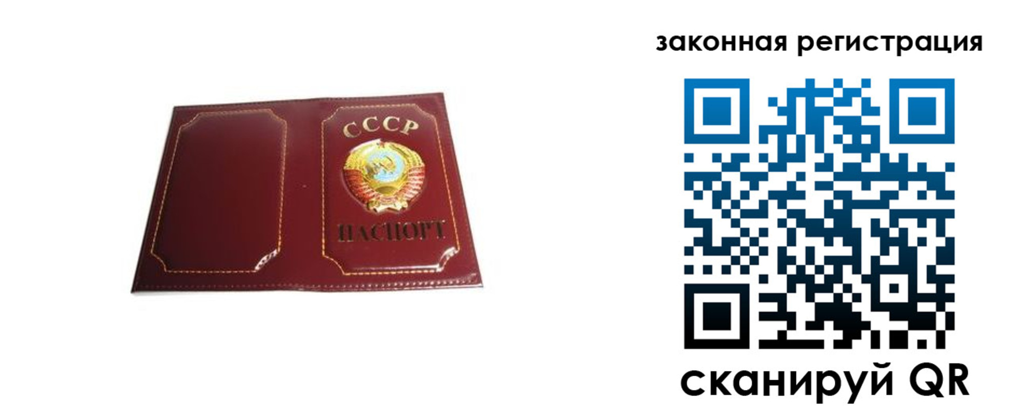 прописка поиск в Красноуфимске