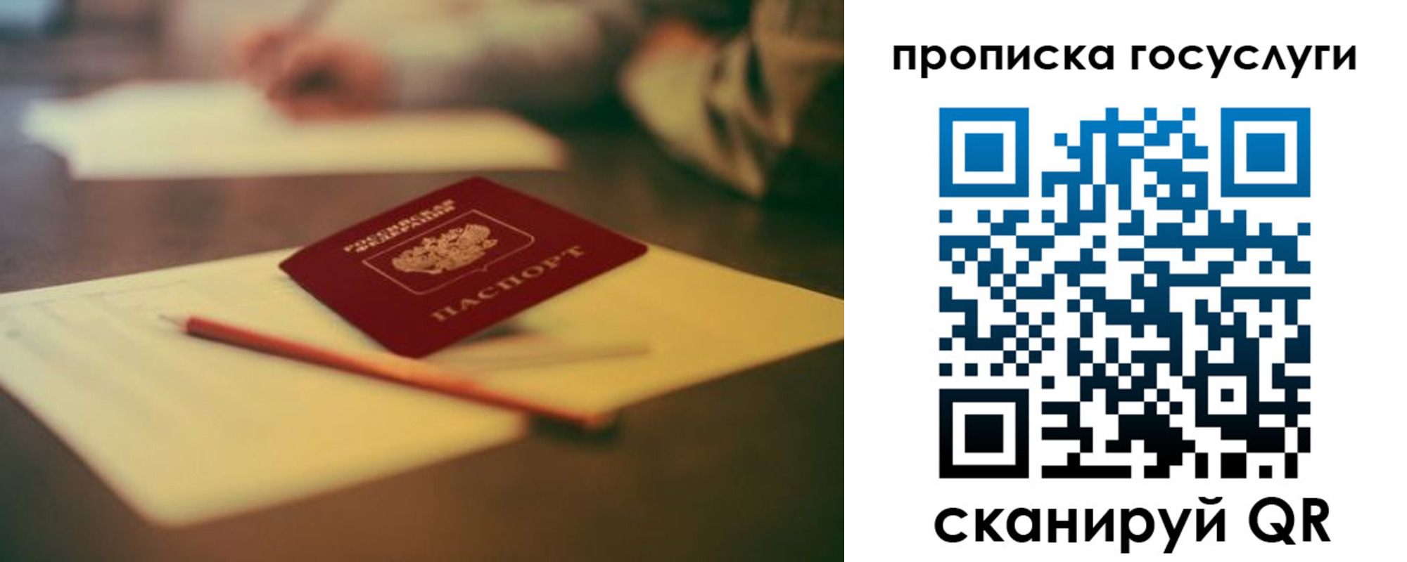 временная регистрация в Красноуфимске
